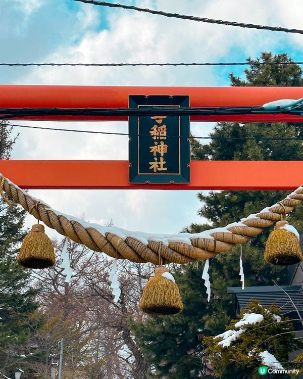 北海道手稻神社⛩️必買手信～滑雪安全御守