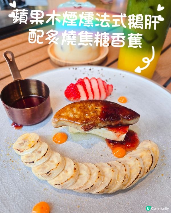 七欖完場，雙子匯食飯去！😋