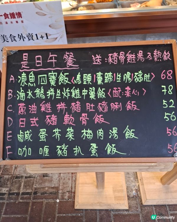 ## 太子新發現！胡椒豬肚雞🍲暖笠笠😋