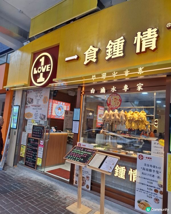 ## 太子新發現！胡椒豬肚雞🍲暖笠笠😋