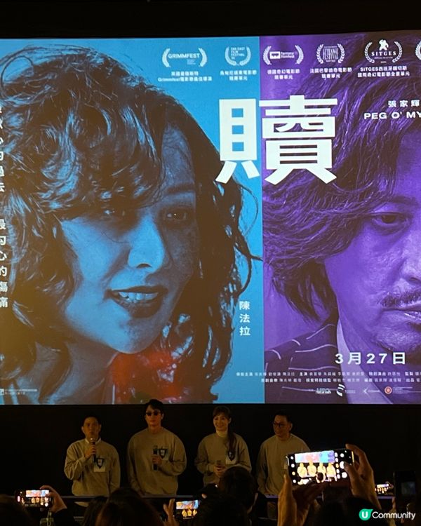 勁開心見到張家輝🥹劉俊謙