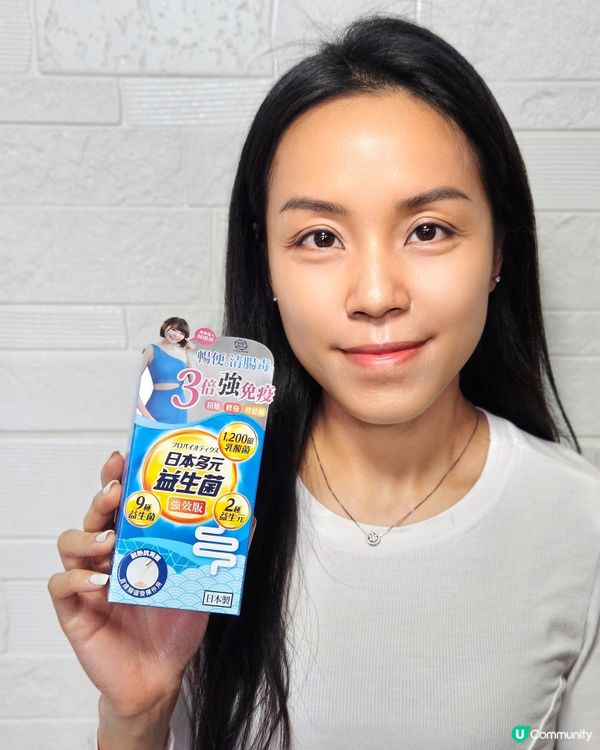 和漢匠心日本多元益生菌