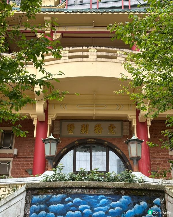 中西結合的歷史建築-虎豹別墅