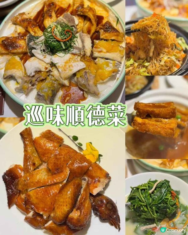 深圳灣口岸過嚟食好西 🤤  
深圳灣口岸13號線開通，港人過