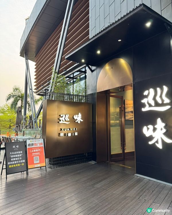 深圳灣口岸過嚟食好西 🤤  
深圳灣口岸13號線開通，港人過