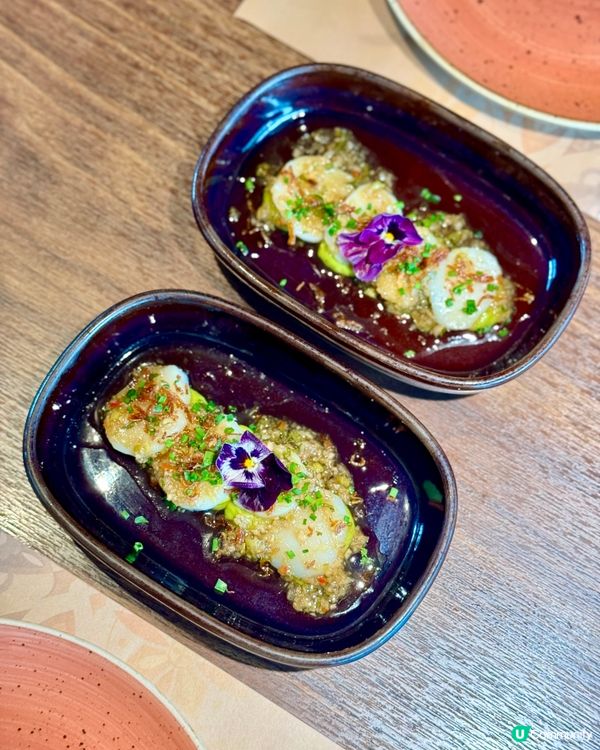 中環· Quiero Más