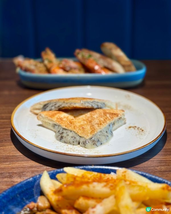 中環· Quiero Más