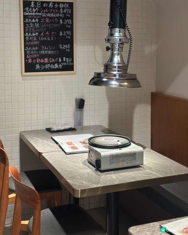 歌賦街·日式燒肉店