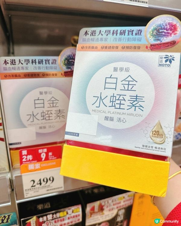 關注心血管健康🫀