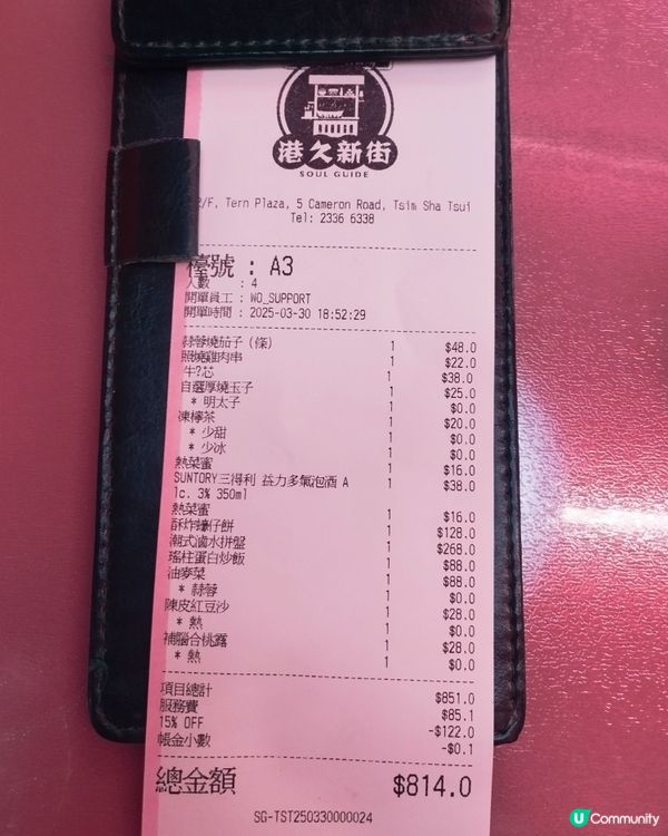 舊戰友聚餐😋 潮州美食之旅！