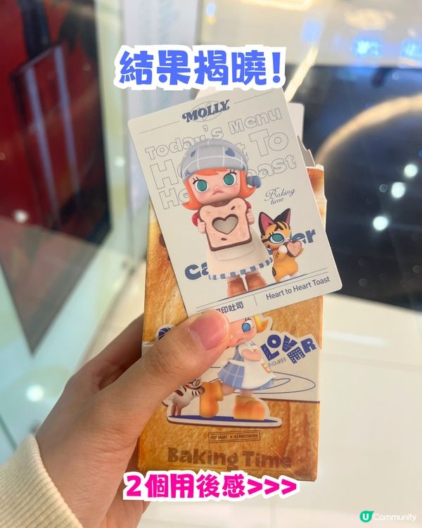 DeepSeek抽盲盒指令！附指令教學🔮真人實測🔥網民：一抽就中⁉️