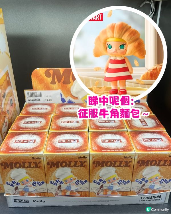 DeepSeek抽盲盒指令！附指令教學🔮真人實測🔥網民：一抽就中⁉️