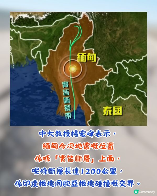 香港未來或遇7級地震😱本港樓宇抗震能力有幾高⁉️