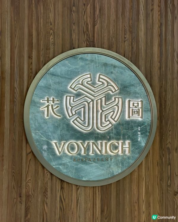 華麗精緻打卡中菜餐廳✨