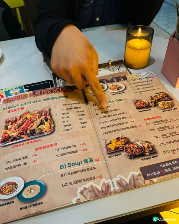 豐富生日飯 必點甜品畫碟