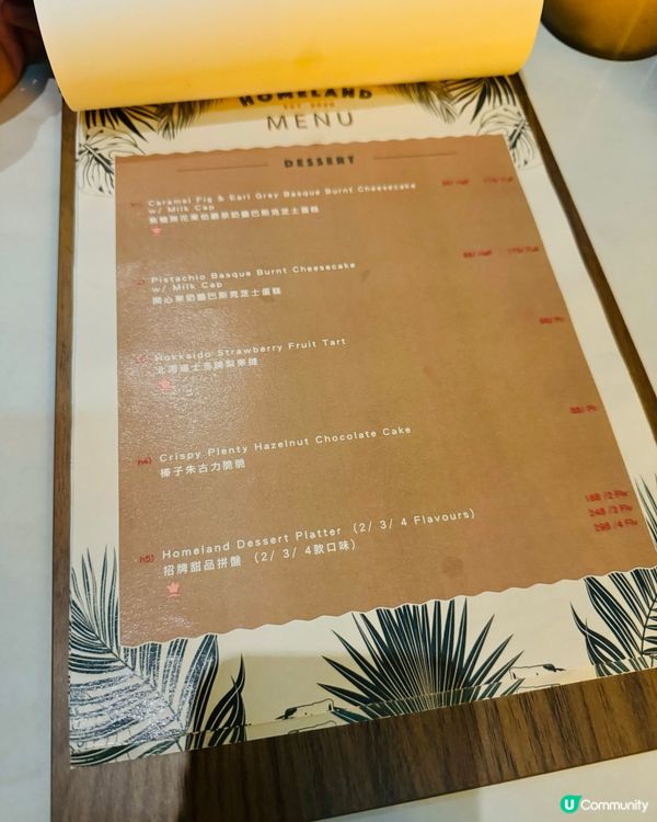 豐富生日飯 必點甜品畫碟