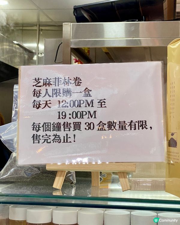 ✨香港🇭🇰-⚠️💬人氣特濃黑芝麻雪糕⁉️💢竟它更好食⁉️📍暖心芝作