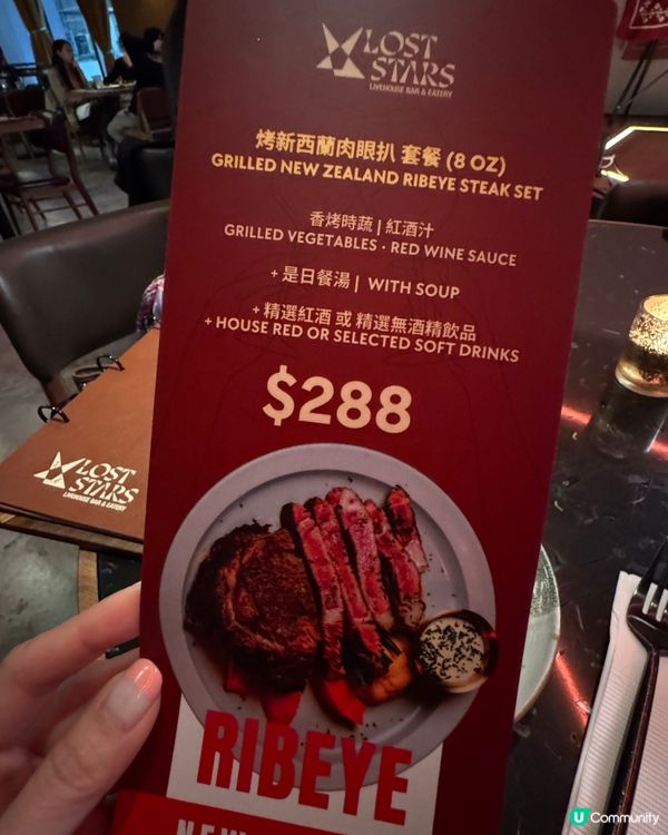 K11 Lost Star琥珀燈光好有feel ✨