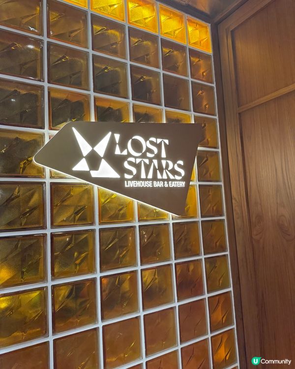 K11 Lost Star琥珀燈光好有feel ✨