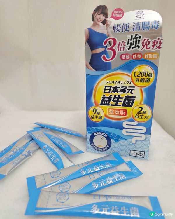 肚谷谷話唔埋😭  益生菌幫你KO宿便腩💪