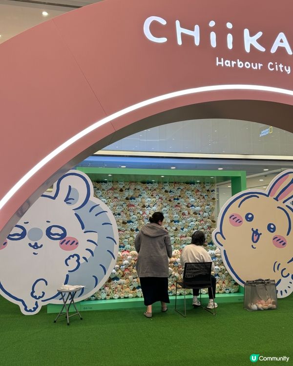 CHIIKAWA官方限定店😍