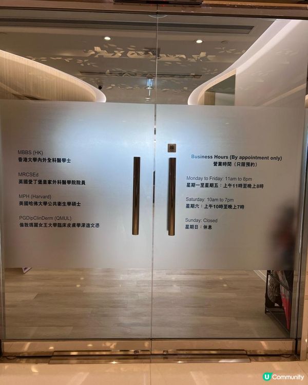 一齊踢爆！Future Medical 明逸醫療係黑店傳聞嘅4個真相