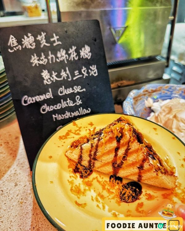 👽 食神大媽《佐敦｜抵食又好味嘅下午茶自助餐》