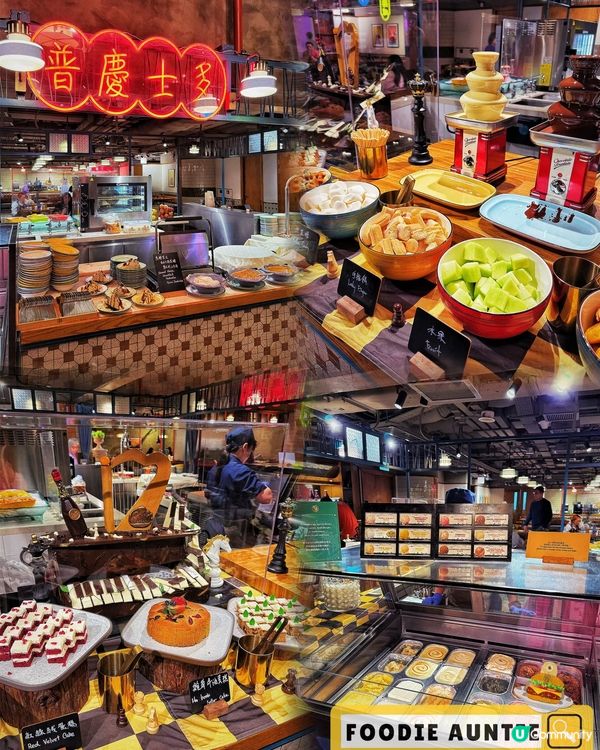 👽 食神大媽《佐敦｜抵食又好味嘅下午茶自助餐》