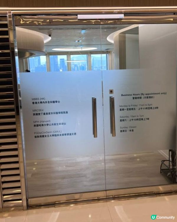 Future Medical明逸醫療係黑店？睇完呢篇你先決定！