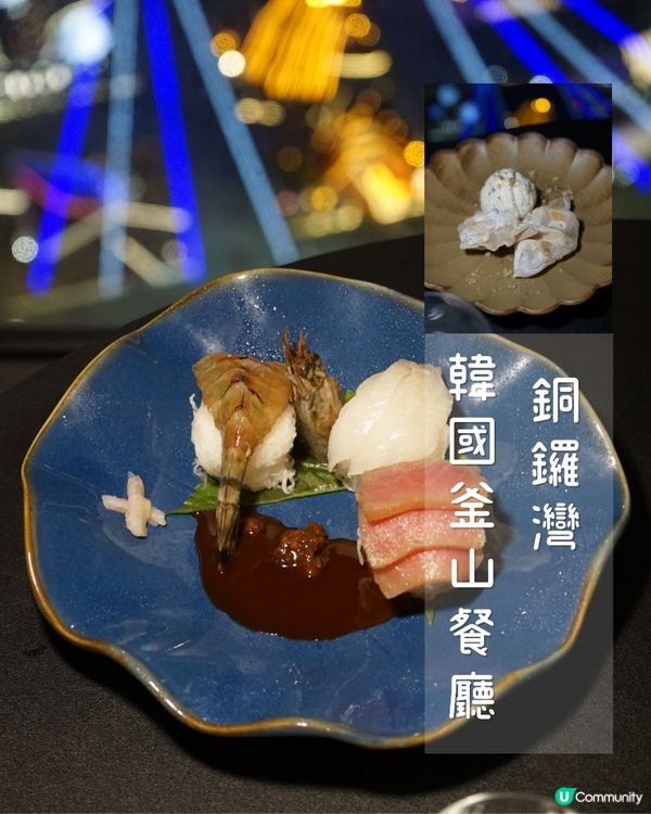 銅鑼灣韓國釜山得獎餐廳