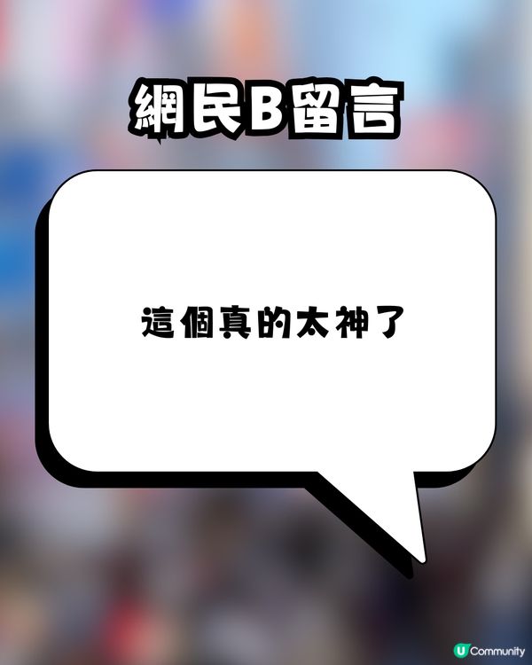 日本流感大爆發🚨東京罕見發兩次警報！必備爆紅「喉嚨痛恩物」💊網民力推：隔天症狀歸零／買咗5支‼️🤩