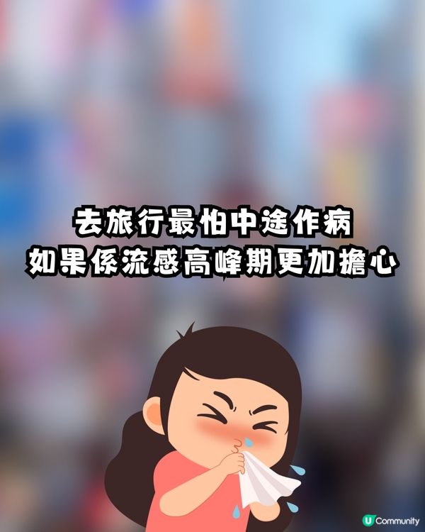 日本必買藥妝🇯🇵💊網上爆紅「喉嚨痛神藥」🌟效果顯著獲網民力推：我買咗5支‼️🤩