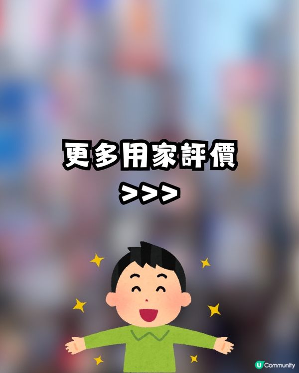 日本必買藥妝🇯🇵💊網上爆紅「喉嚨痛神藥」🌟效果顯著獲網民力推：我買咗5支‼️🤩