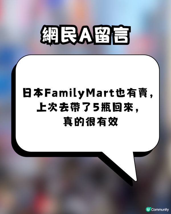 日本流感大爆發🚨東京罕見發兩次警報！必備爆紅「喉嚨痛恩物」💊網民力推：隔天症狀歸零／買咗5支‼️🤩