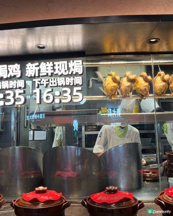 ## 鹽焗雞🐔 正宗古法，必食推介！🤤