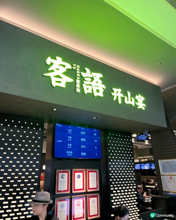 ## 鹽焗雞🐔 正宗古法，必食推介！🤤