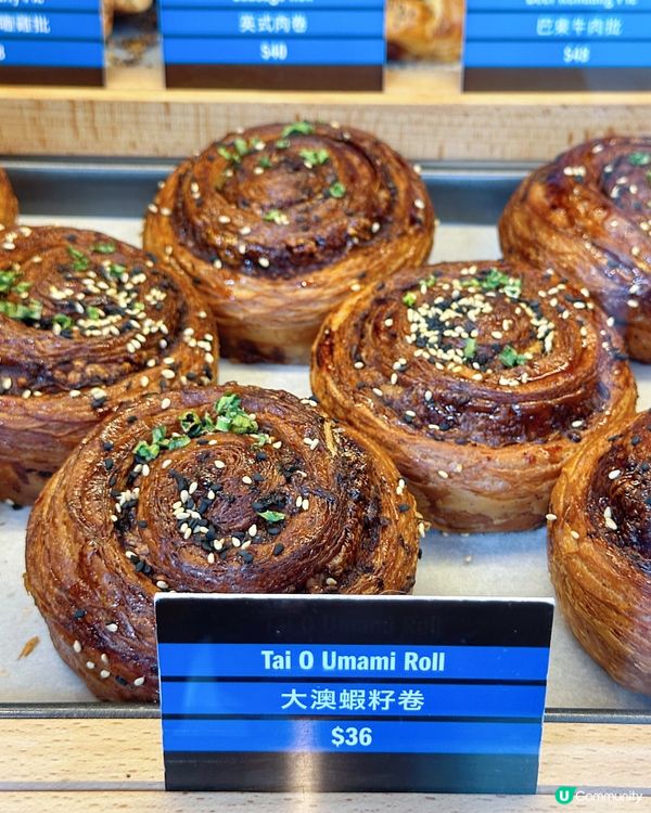 獨家東涌口味大澳蝦籽卷