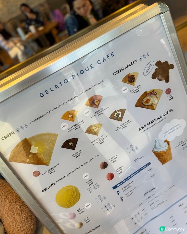 ❣️沖繩 ｜ 人氣可麗餅