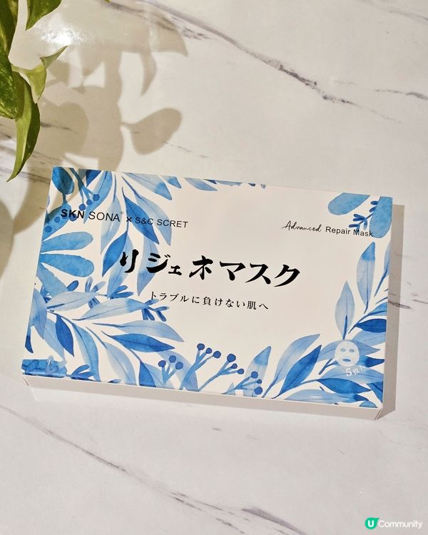 🇯🇵再生醫療爆水膜2.0】#文末優惠 