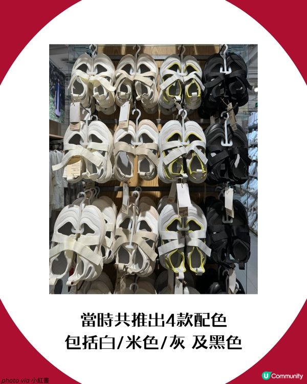 MUJI爆紅忍者鞋加推3新色🍂！日港台斷貨王換上大地色系強勢回歸