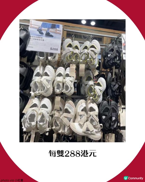 MUJI爆紅忍者鞋加推3新色🍂！日港台斷貨王換上大地色系強勢回歸