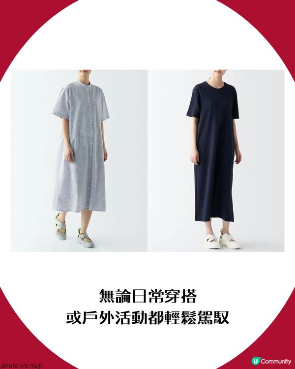 MUJI爆紅忍者鞋加推3新色🍂！日港台斷貨王換上大地色系強勢回歸