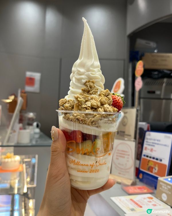 Smile Yoghurt健康推介