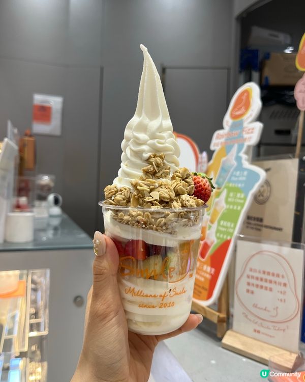 Smile Yoghurt健康推介