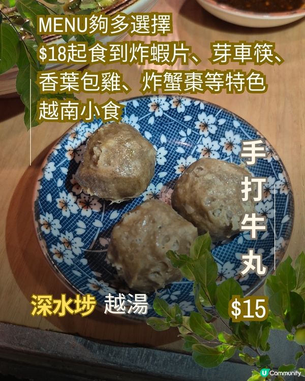 新店‼️發現深水埗貼地Pho ‼️飯湯麵都係$48勁飽肚又好