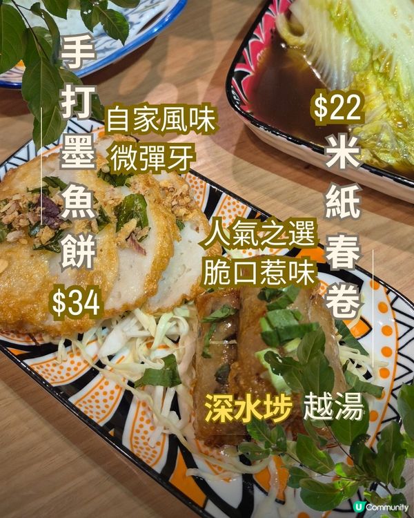 新店‼️發現深水埗貼地Pho ‼️飯湯麵都係$48勁飽肚又好