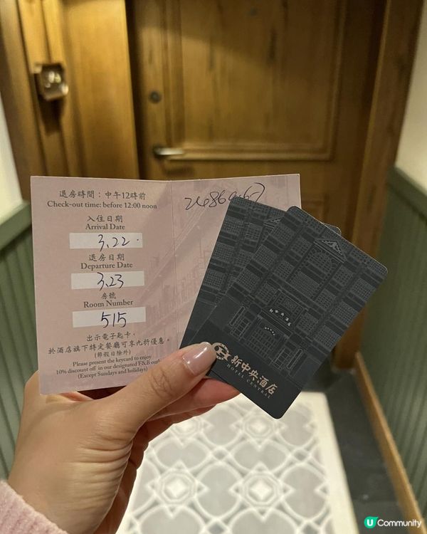 🇲🇴澳門快閃 （下集）酒店推介，打卡好靚🪭新中央酒店