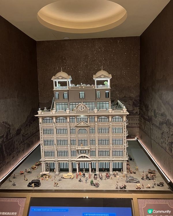 🇲🇴澳門快閃 （下集）酒店推介，打卡好靚🪭新中央酒店