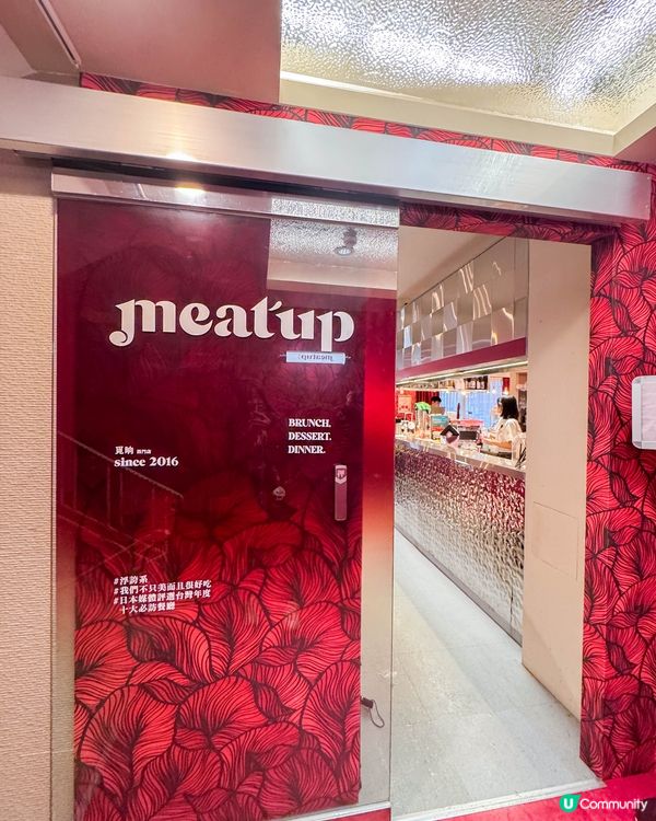 台北｜西門町浮誇系早午餐