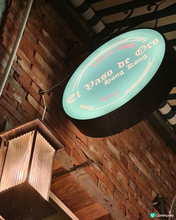 上環西班牙菜小店，非常熱鬧